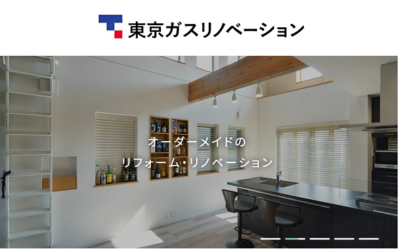 （品川区）東京ガスリノベーション_ロゴ