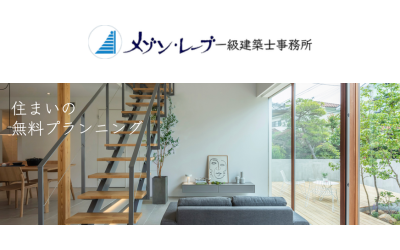 株式会社メゾンレーブ