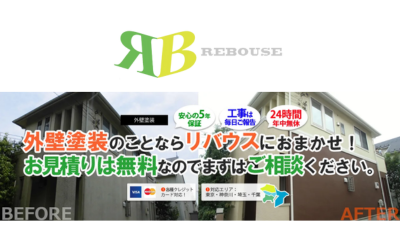 リバウス株式会社