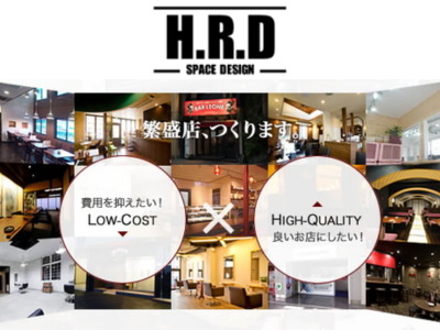 株式会社H.R.D