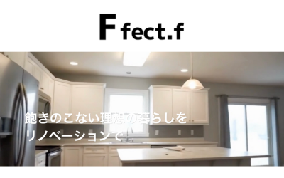 F fect.f株式会社