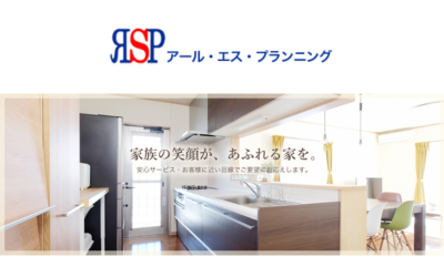 有限会社アール・エス・プランニング
