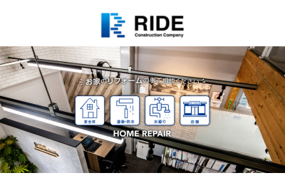 株式会社RIDE