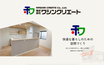 株式会社ワシンクリエート