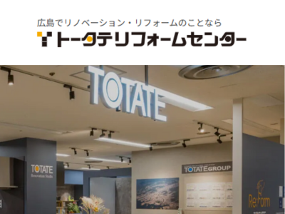 株式会社トータテリフォームセンター