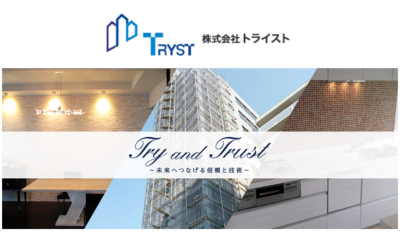 株式会社トライスト