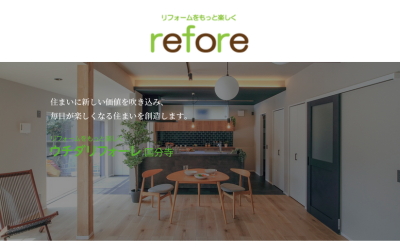 内田建設株式会社