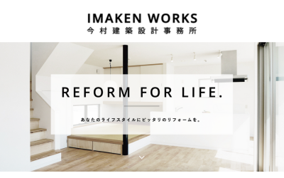 株式会社今村建築設計事務所