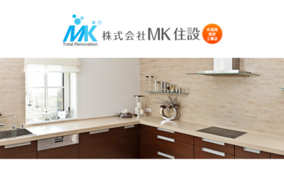 株式会社ＭＫ住設