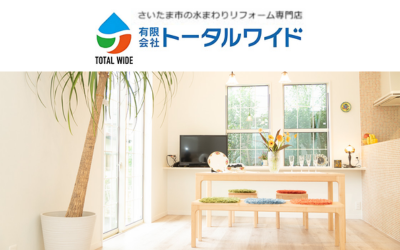 有限会社トータルワイド