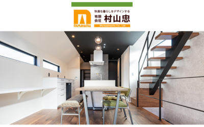 有限会社村山忠