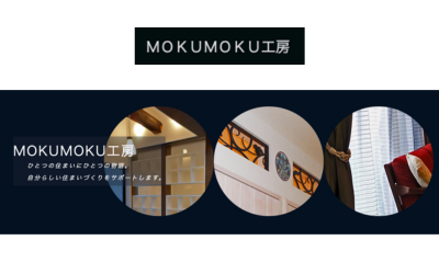 株式会社MOKUMOKU工房