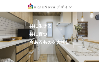 株式会社Novaデザイン（神奈川支店）