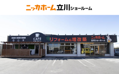 ニッカホーム立川