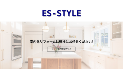 ES-STYLE株式会社