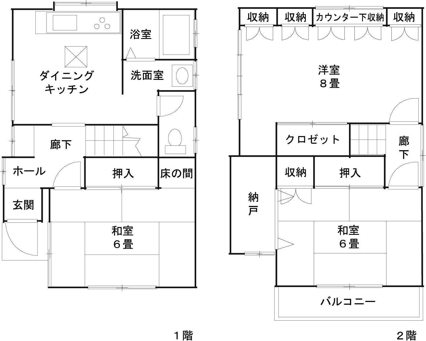 事例7-2