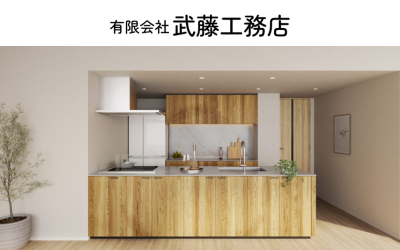 有限会社武藤工務店