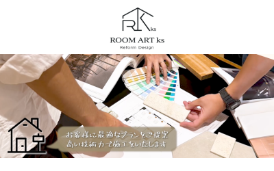 株式会社ROOM ART ks