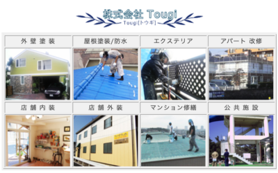 株式会社Tougi