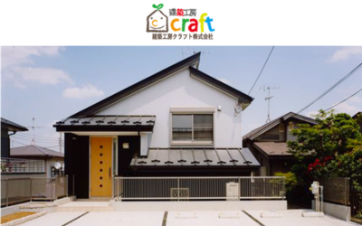 建築工房クラフト株式会社