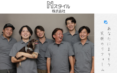 Nスタイル株式会社
