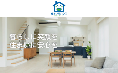 住まいるハウス