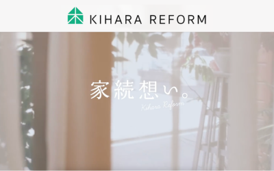 株式会社木原リフォーム