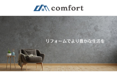 株式会社comfort