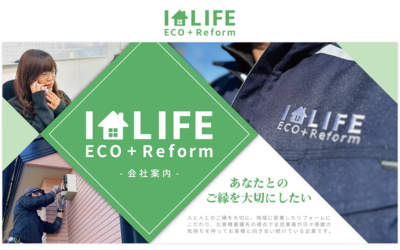 株式会社I-LIFE