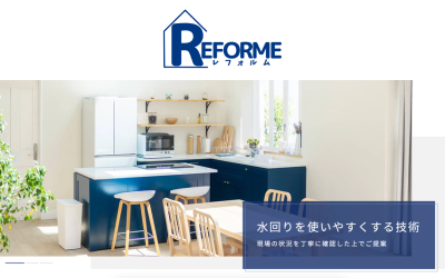 株式会社レフォルム