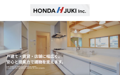 本田住器株式会社