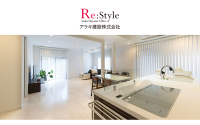 アラキ建設株式会社