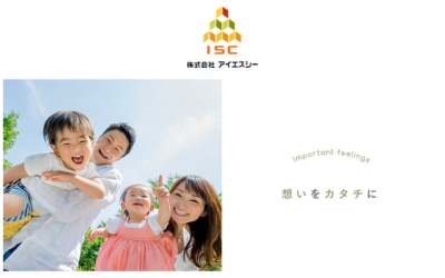 株式会社アイエスシー